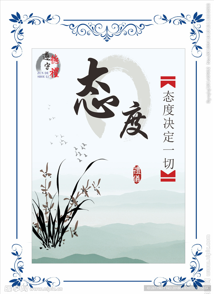 学校