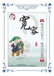 学校