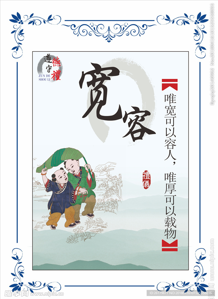 学校