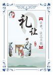 学校