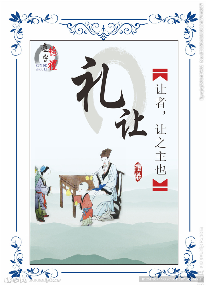 学校