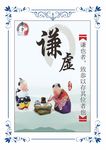 学校