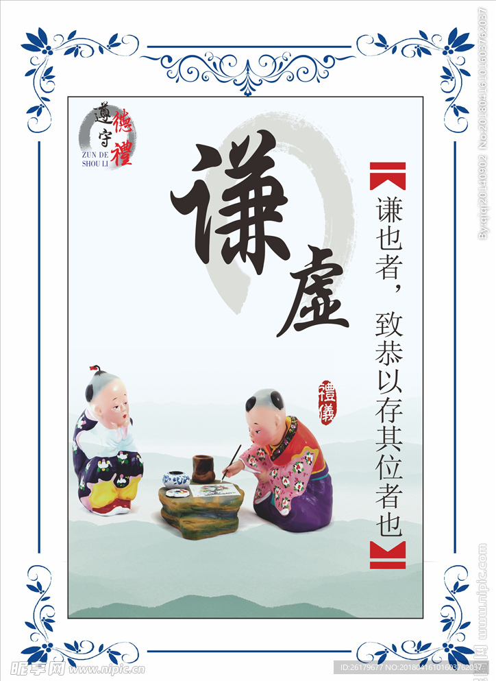学校