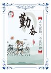 学校