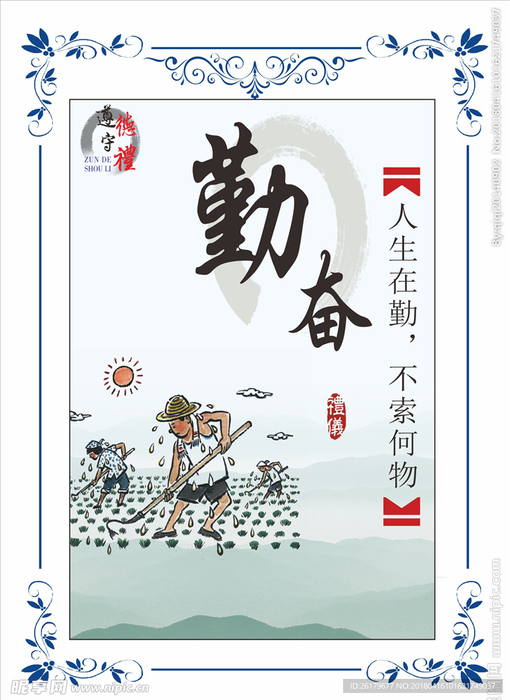 学校
