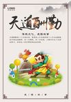 传统文化