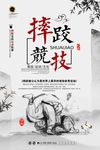 教育文化