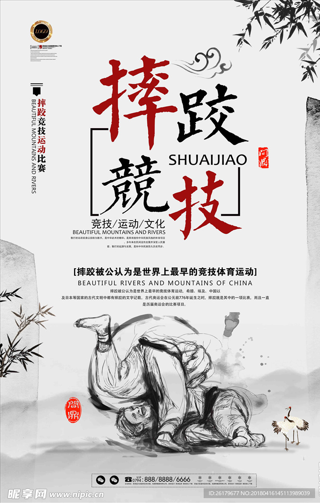 教育文化
