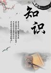 教育文化