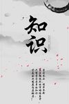 教育