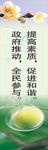 企业标语