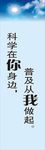 企业标语