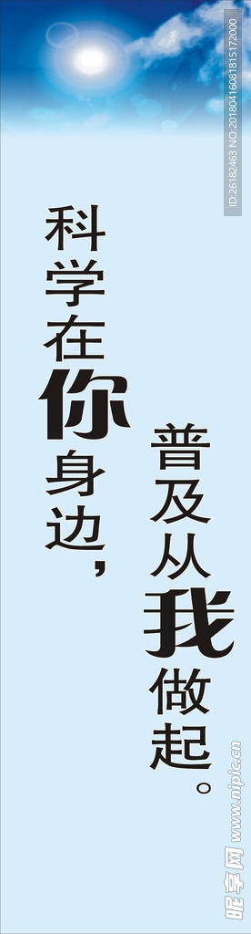 企业标语