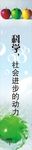 企业标语