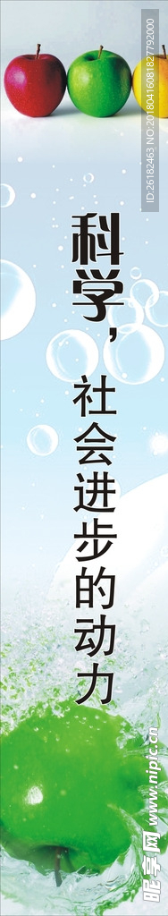 企业标语