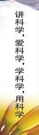 企业标语