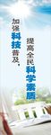 企业标语