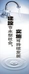 企业标语