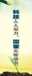 企业标语