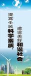 企业标语