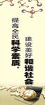 企业标语