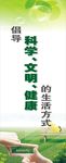 企业标语
