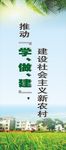 企业标语
