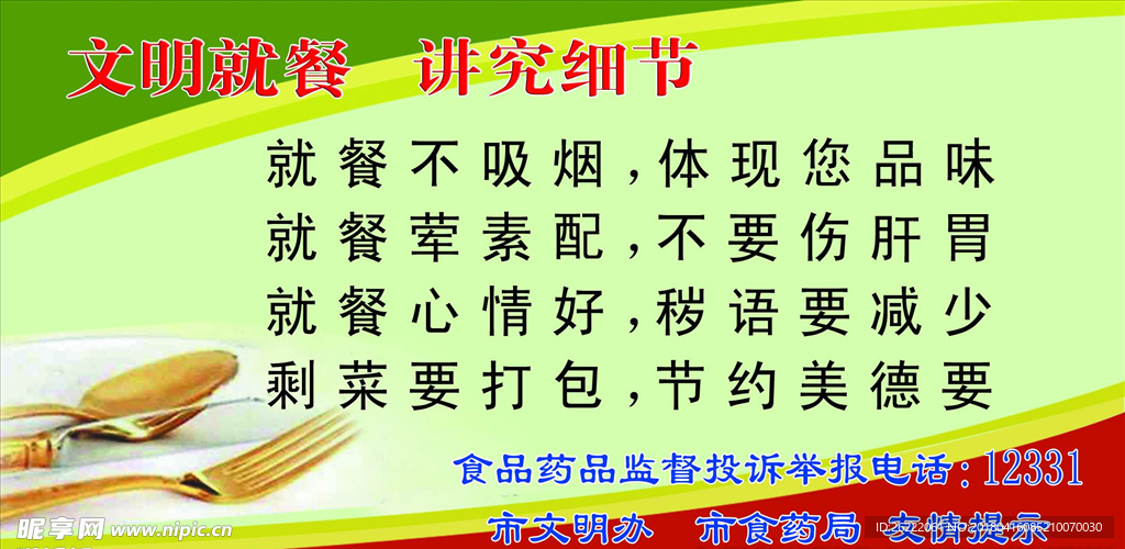 桌签