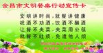 桌签