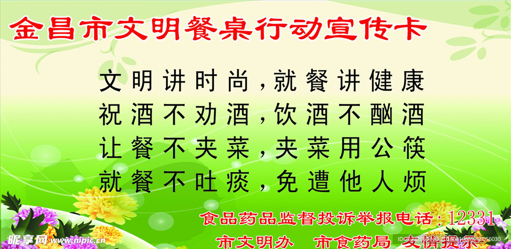 桌签
