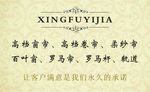 窗帘名片