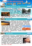旅游