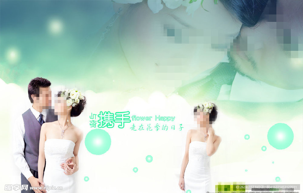 婚纱影楼摄影跨页相册模板图片