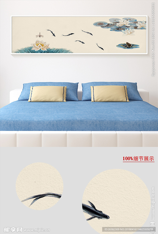 新中式荷塘鱼趣床头画装饰画