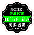 波浪标签