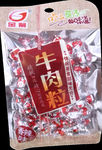 牛肉粒