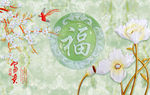 玉雕福