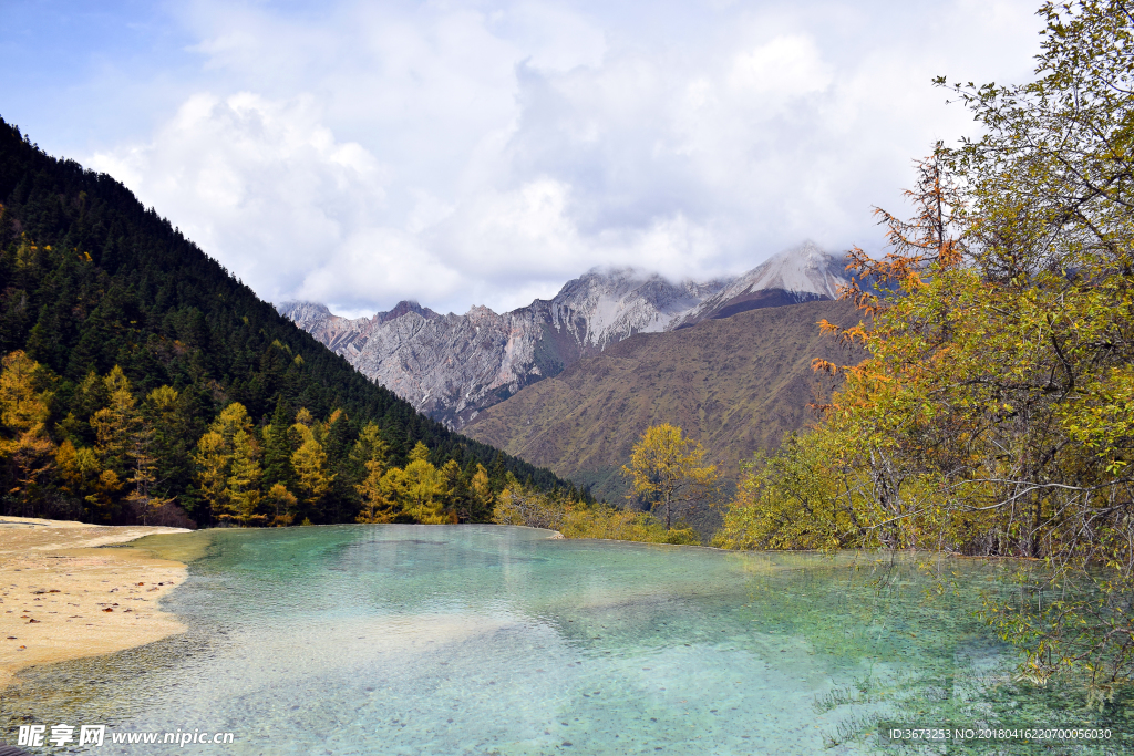 黄龙风景区