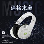 时尚炫酷风3C数码电脑耳机音响