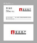 公司 企业 名片