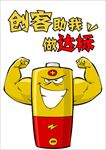助我达标