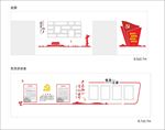 党建墙 版面