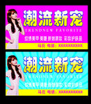 门头