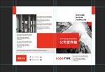 企业画册封面