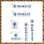河北师范大学校徽