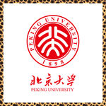 北京大学
