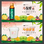 酵素