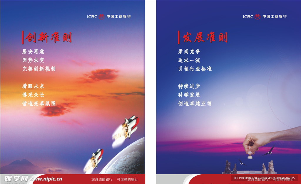 企业文化