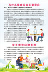 为什么要成立业主委员会