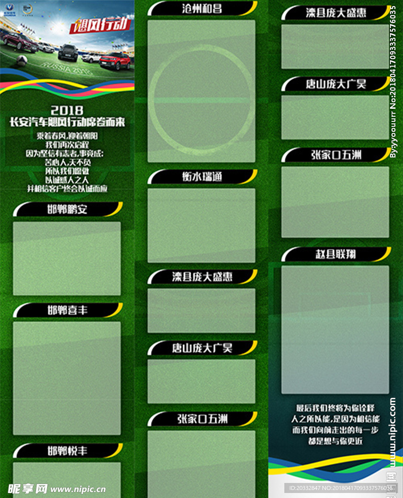 长图